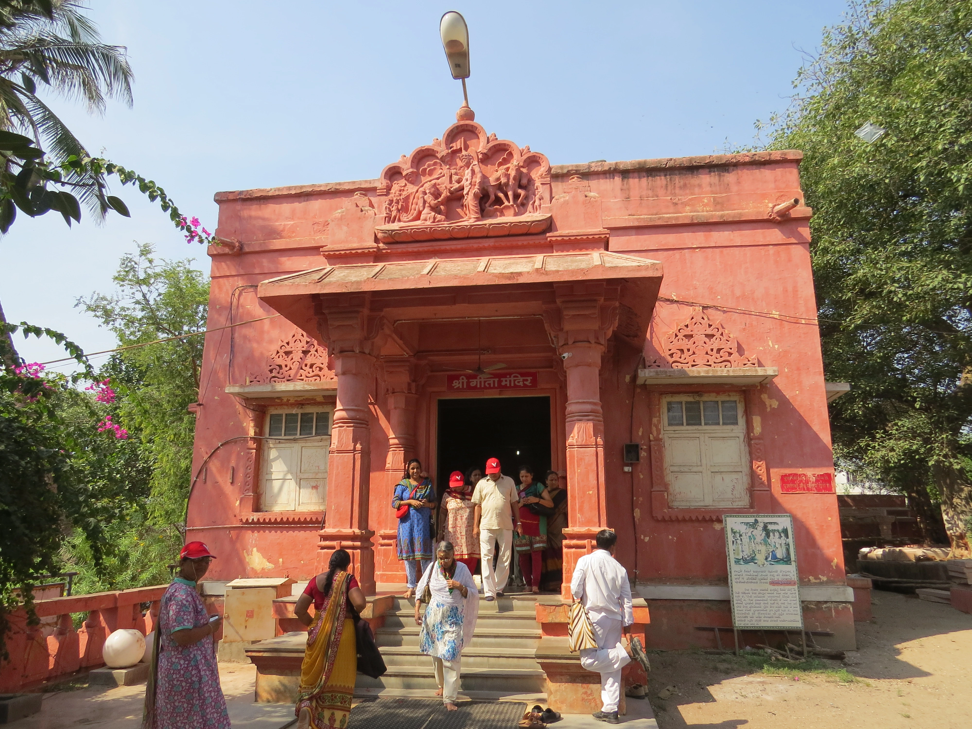 Gita Mandir