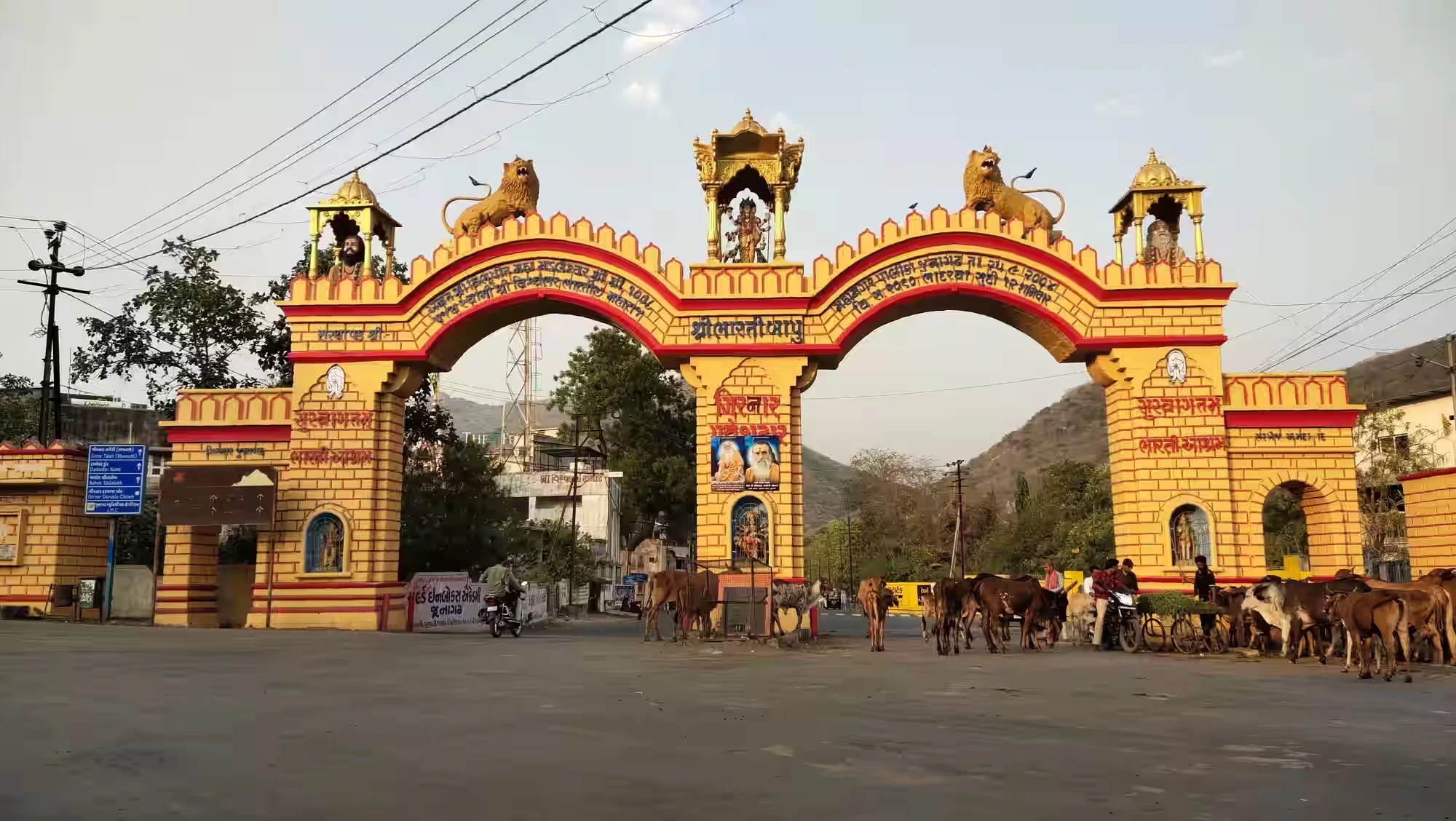 Junagadh Gate